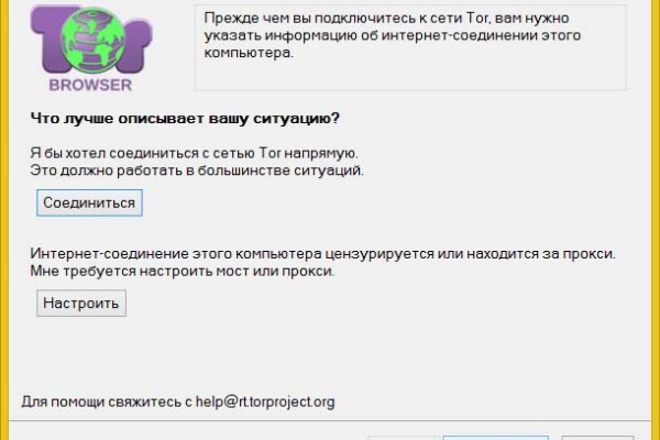 Как пополнить кошелек на кракене даркнет