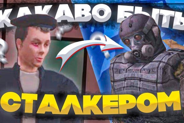Кракен вход официальная ссылка