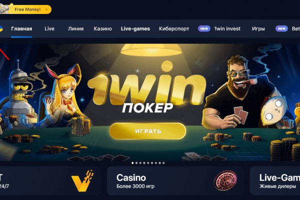 Кракен интернет площадка