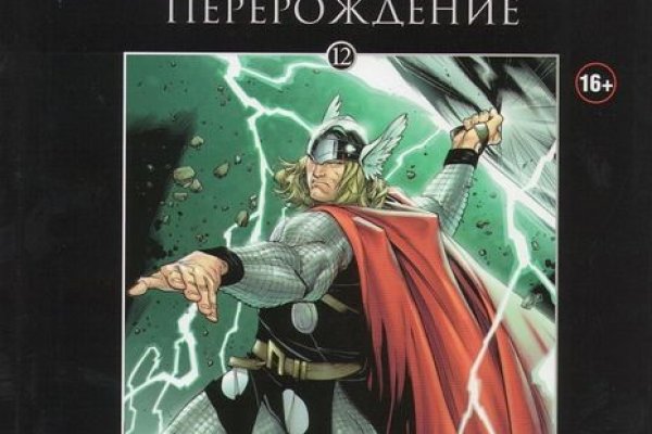 Восстановить аккаунт на кракене
