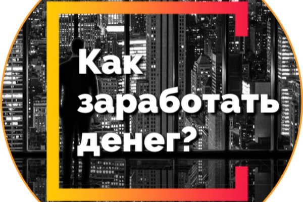 Ссылка кракен даркнет маркет
