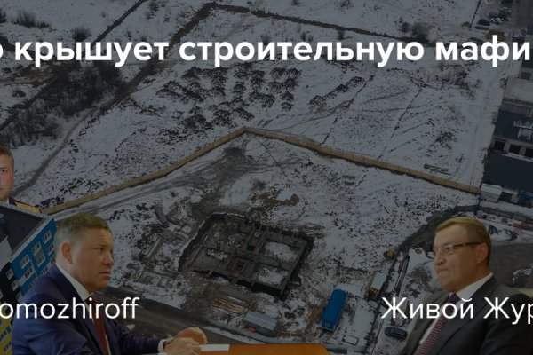 Что за приложение кракен