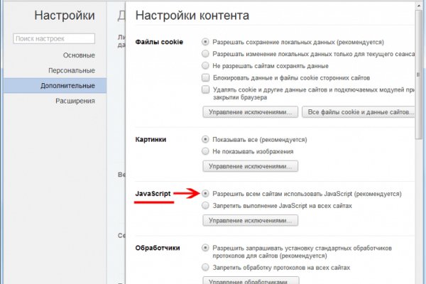 Kraken официальная ссылка tor