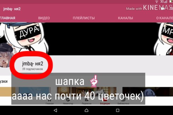 Что такое кракен маркетплейс в россии