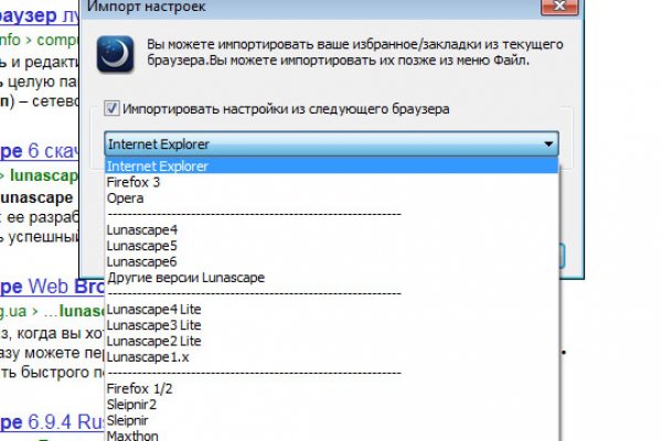 Что такое кракен шоп