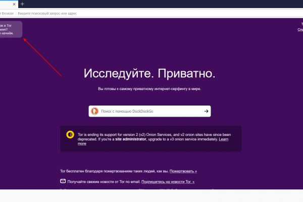 Кракен площадка ссылка