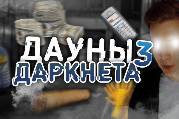 Скачать кракен тор