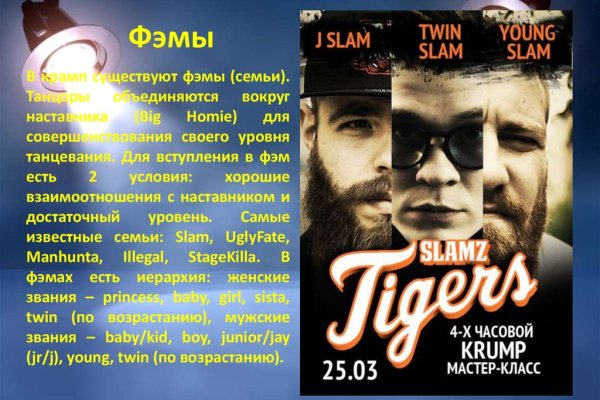 Кракен сайт
