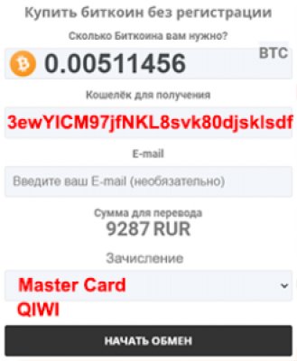 Что за кракен маркет