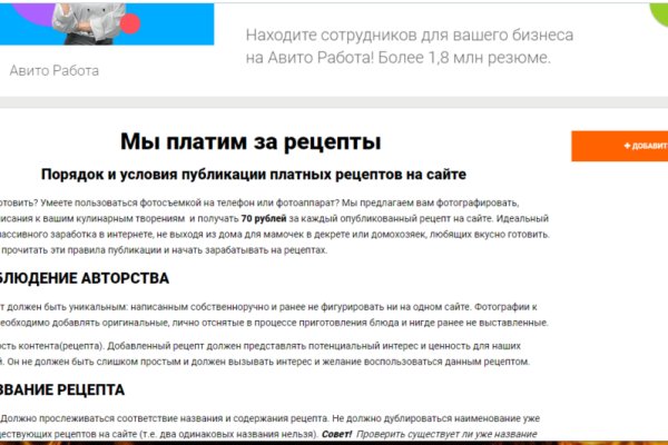 Кракен маркет даркнет только через