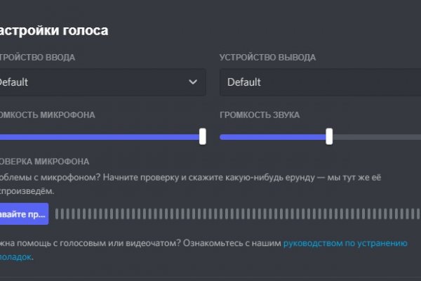 Кракен 20 at