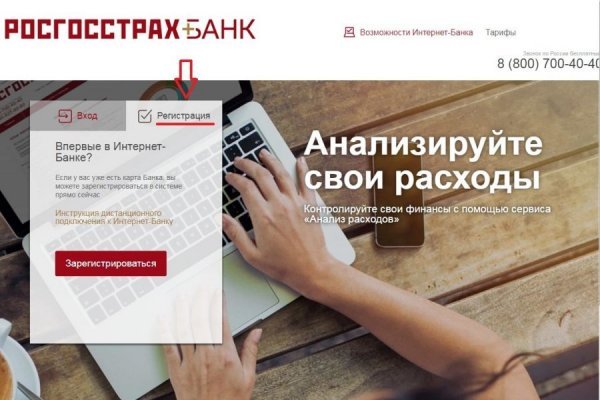 Как зайти в кракен через айфон