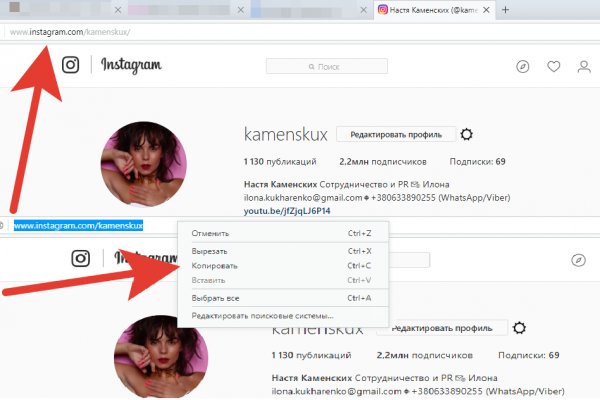 Как зайти на кракен через тор