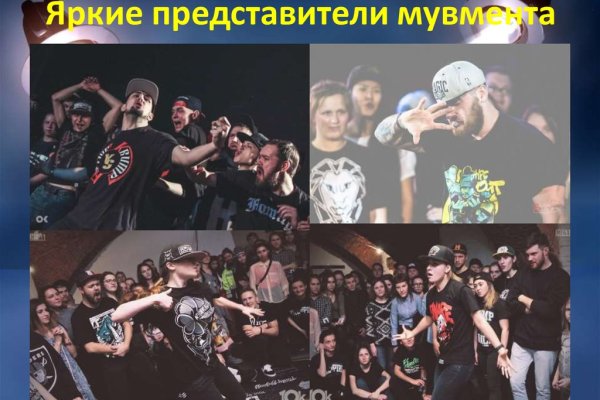 Кракен даркнет официальный сайт