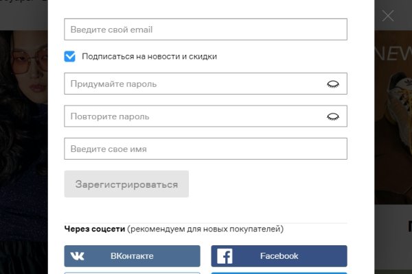 Ссылки на даркнет