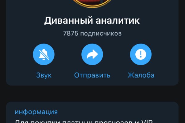Как вывести деньги с кракена