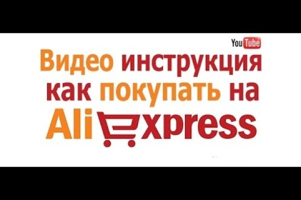 Кракен сайт наркотиков