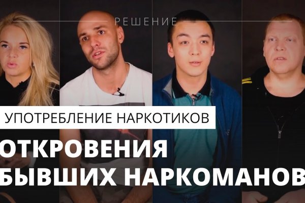 Кракен как зайти