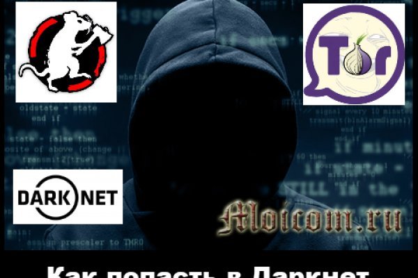 Кракен войти на сайт