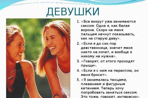 Регистрация на сайте кракен