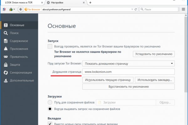 Кракен даркнет
