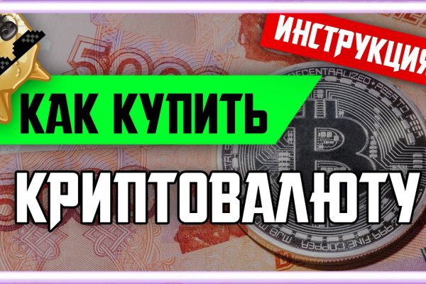 Кракен ссылка купить соли