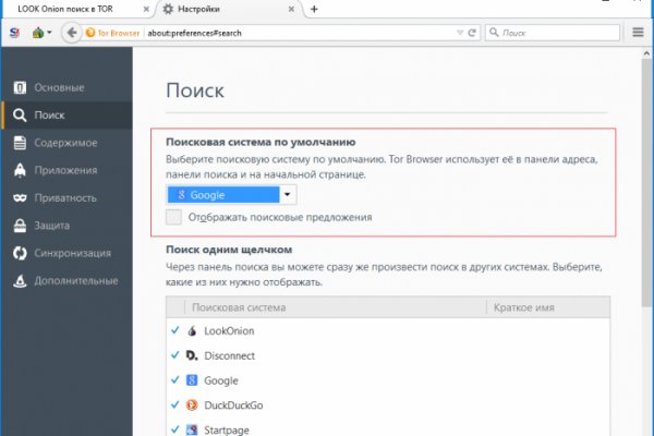 Кракен ссылка onion