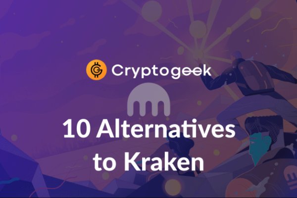 Почему кракен перестал работать
