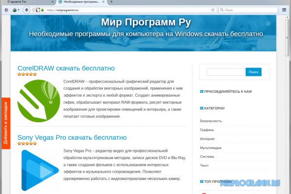 Кракен даркнет не работает