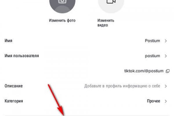 Сайт кракен через тор
