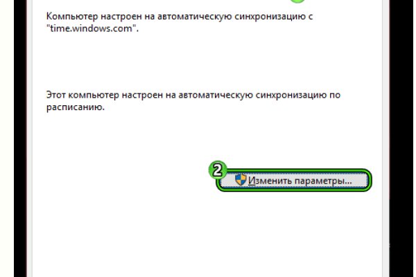 Кракен питер