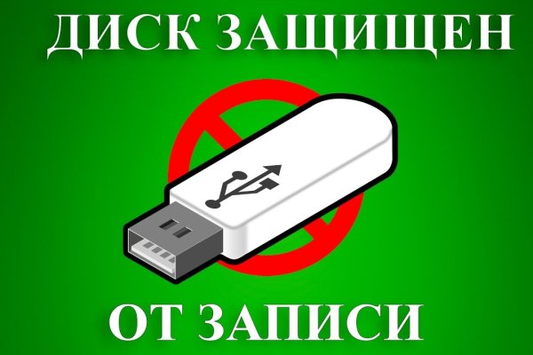Кракен запрещенные вещества