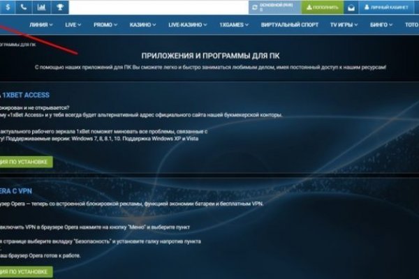 Какая ссылка у кракена