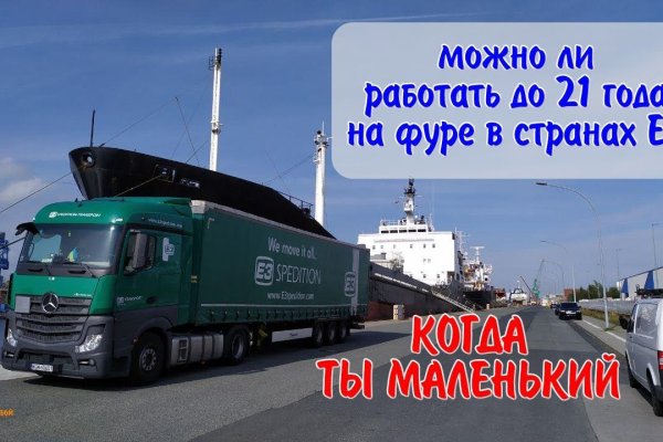 Сайт кракен тор