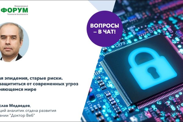 Как зайти на кракен браузеры