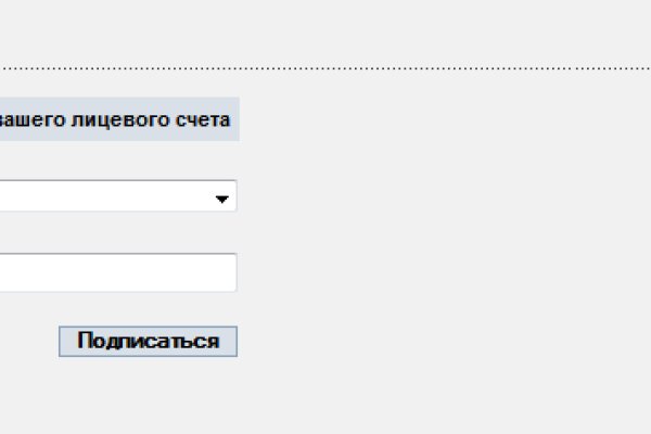 Как сделать заказ на кракен