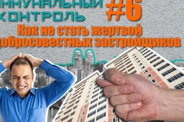 Кракен плейс