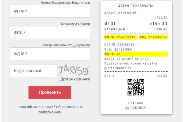 Кракен наркомаркет