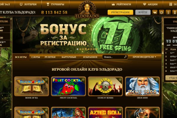 Kraken маркетплейс официальный