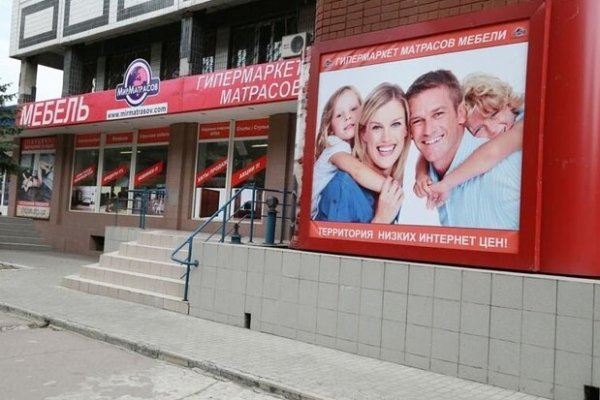 Гидра альтернатива