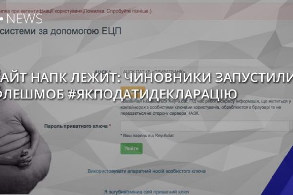 Kraken darknet зеркала кракен обход
