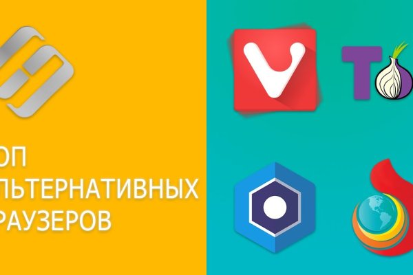 Что такое кракен тор