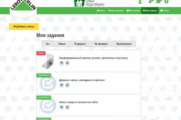 Kraken marketplace
