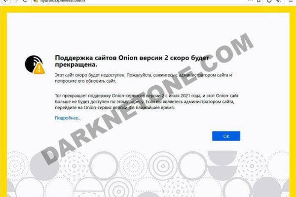 Kraken сайт магазин