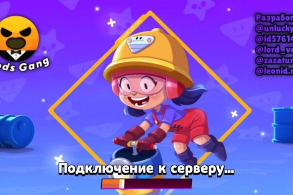 Кракен зеркало рабочее на сегодня