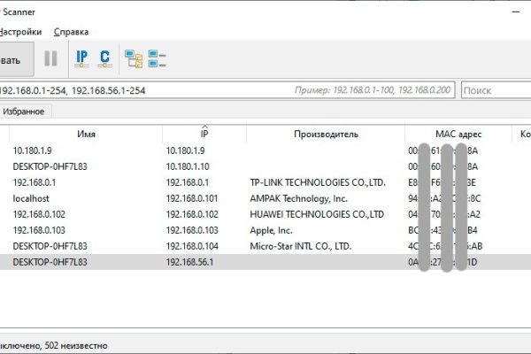 Kraken купить клад