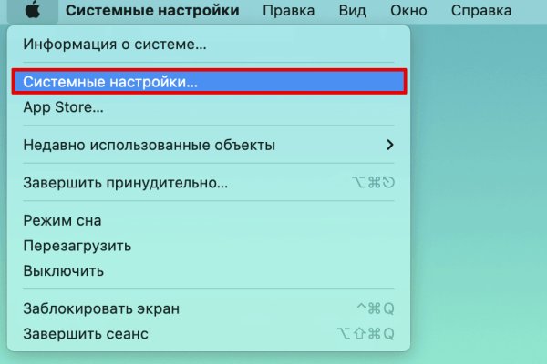 Дарк маркетплейс кракен