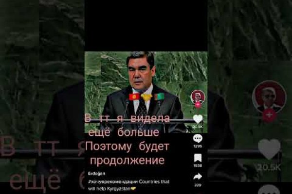 Войти даркнет
