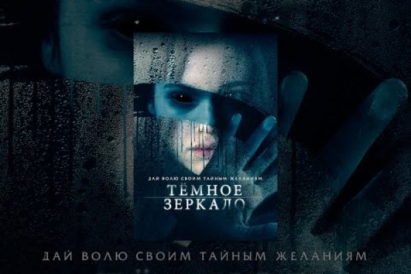 Зарегистрироваться на сайте кракен