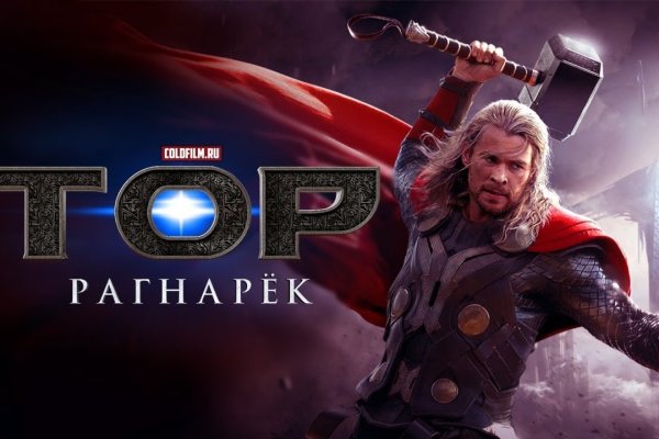Как зайти на кракен через тор браузер